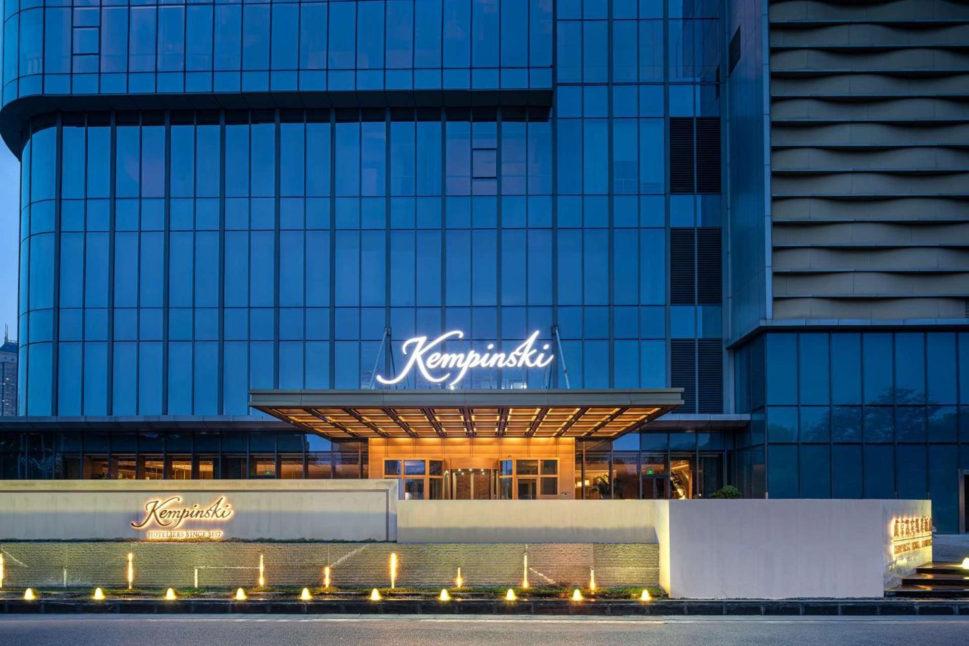 Kempinski Hotel Nanjing Nanjing  Exterior photo